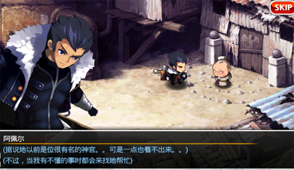 泽诺尼亚传奇5汉化版破解版