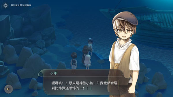 魔女之泉4官方中文版