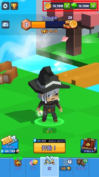 皇家狩猎无限金币钻石版