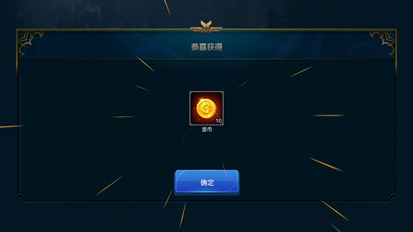 米拉奇战记内购破解版2023