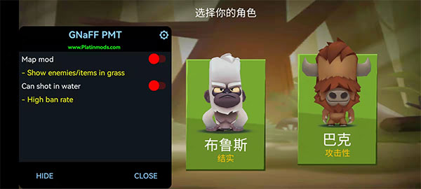 动物王者破解版全动物解锁2023版