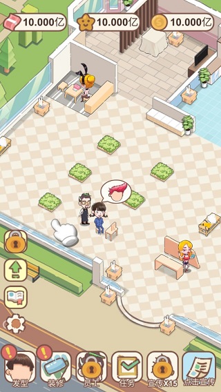 非主流理发店手机版