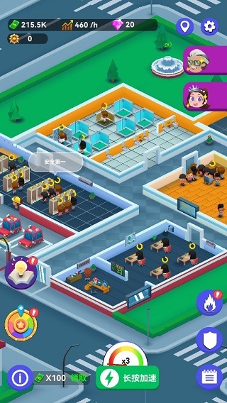 放置消防局破解版2022