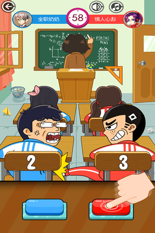 同桌大作战无限金币钻石版