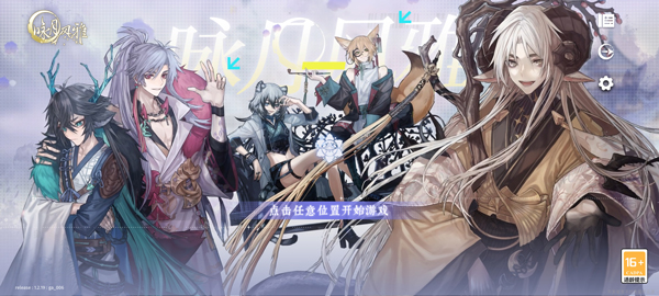 咏月风雅最新版本