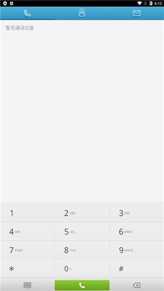 go通讯录安卓版
