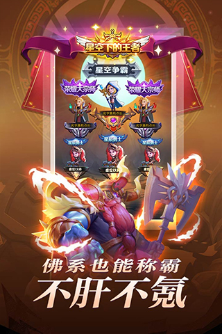 圣魂九游渠道服