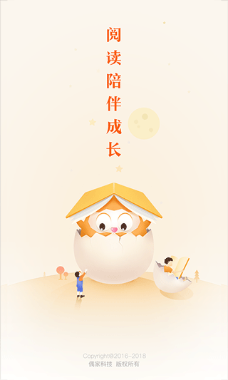 小布壳app官方版