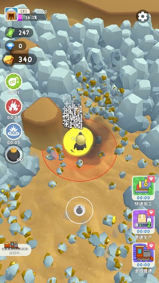 王炸炸炸山记最新版