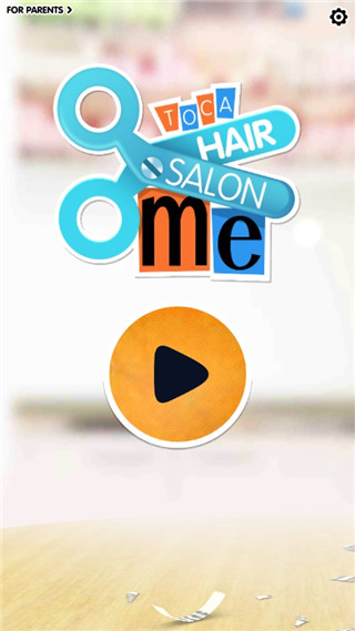 小小发型师游戏