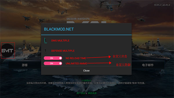 现代战舰破解版无限美金