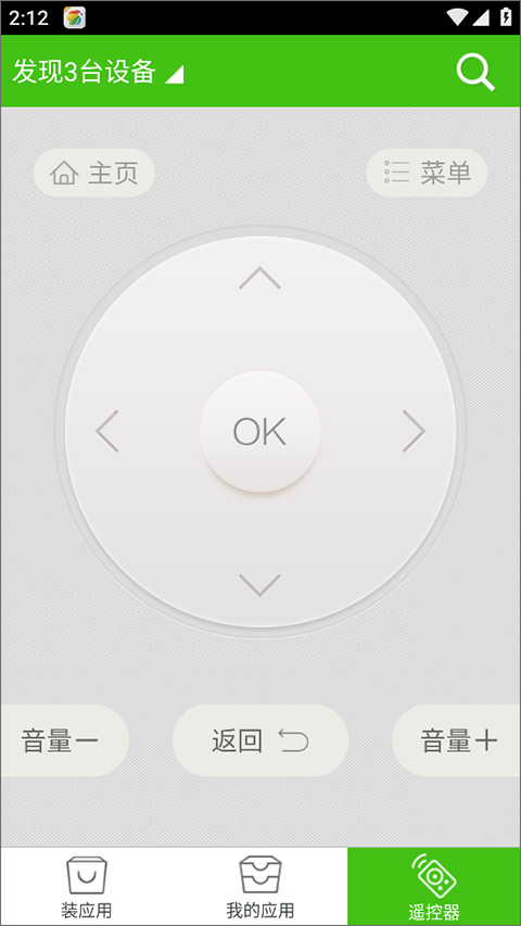 360电视助手遥控器