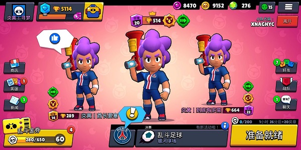 荒野乱斗小米渠道服