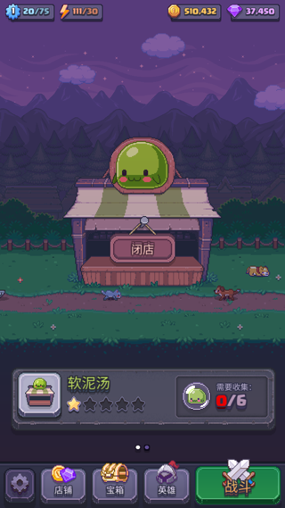 匹配之地内购破解版