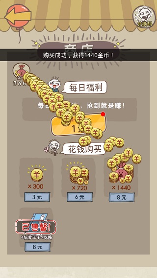 史小坑的爆笑生活1