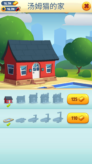 汤姆猫跑酷免费破解版越用越多2023最新版