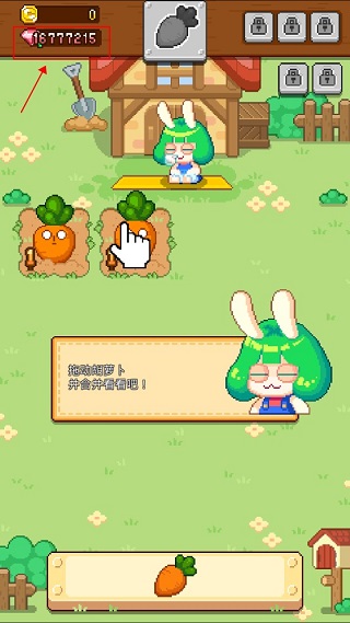 无限农场中文版