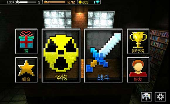 怪物工匠中文版