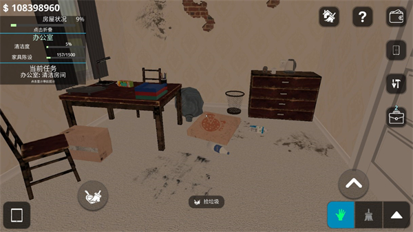 House Flipper中文最新版