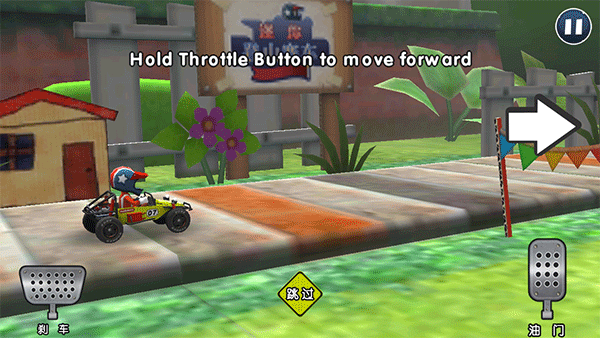 迷你登山赛车手机版