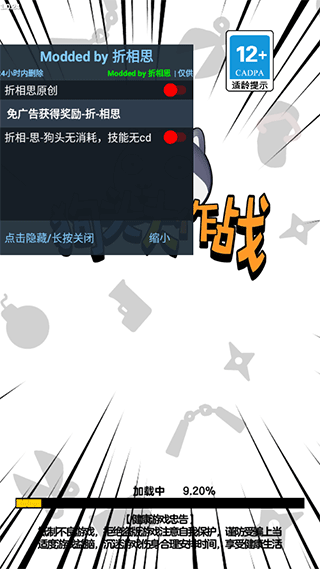 狗头大作战无限资源版