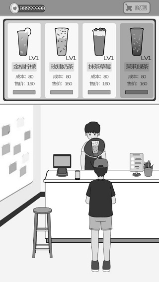 谈一场恋爱无限金币版