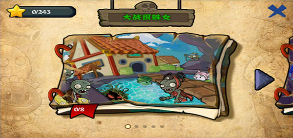 植物大战僵尸西游版官方正版