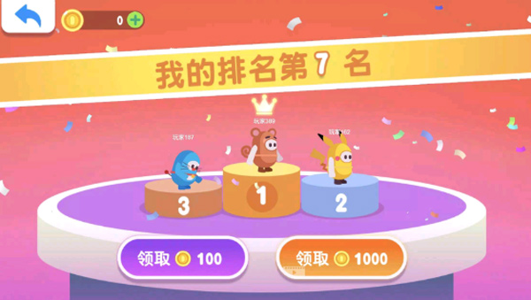 糖豆人大作战手机版