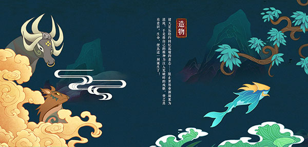 天空纪元九游版