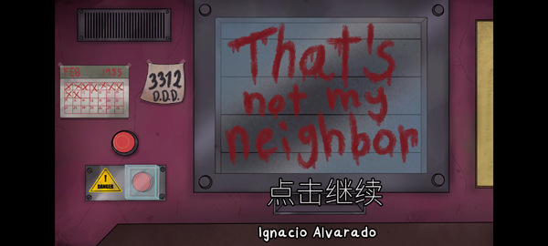 这不是我的邻居手机版游戏
