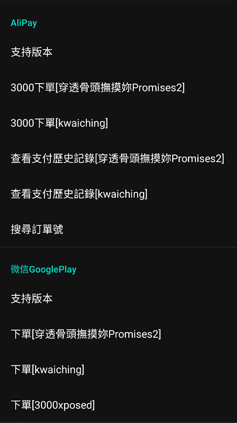 要你命三千tiktok
