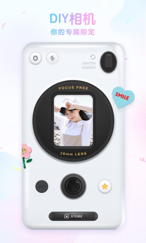 咕叽相机官方最新版本