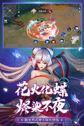 决战平安京哔哩哔哩客户端