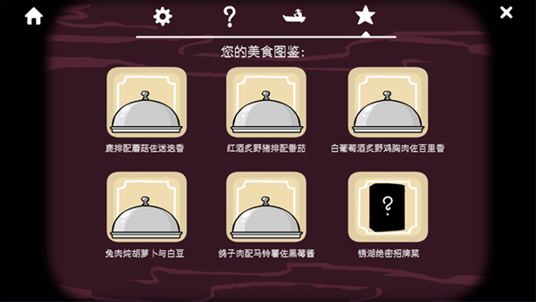 锈湖旅馆下载安卓版