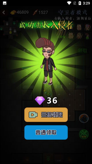 快来开门小游戏免广告版