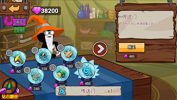 火柴人战争遗产2破解版无限钻石魔改版