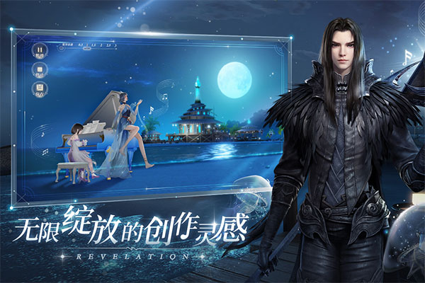 天谕手游华为服