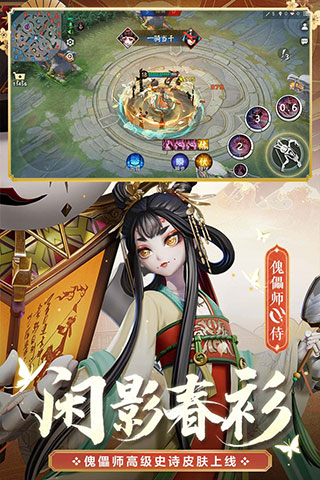 决战平安京台湾服