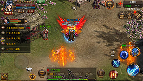 37龙腾传世手游