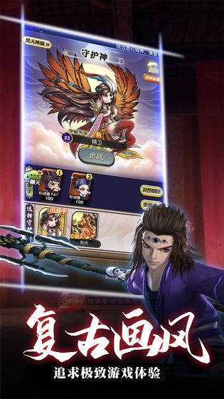 秦时明月内测手游