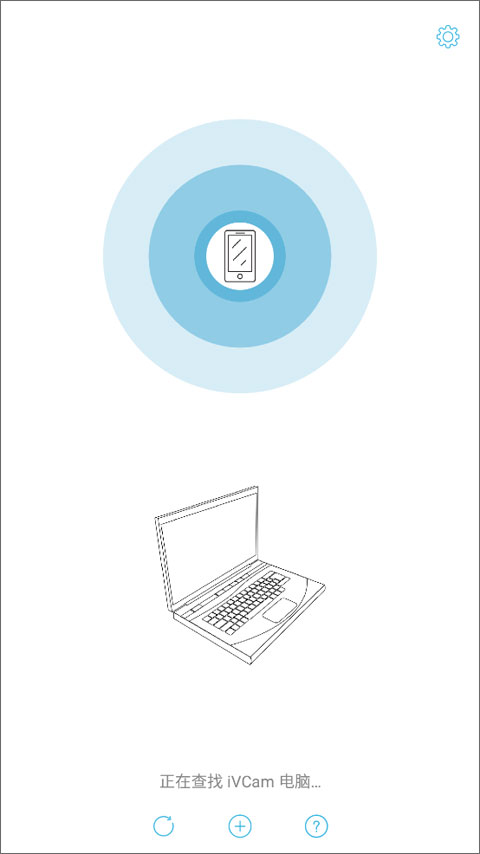 ivcam手机摄像头