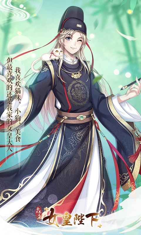 女皇陛下vivo渠道服