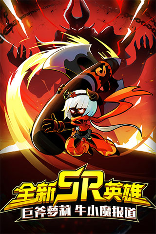 火柴人联盟2搜狗版本