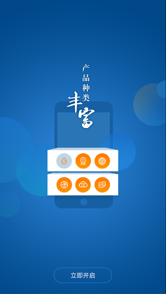 中国气象官方正版