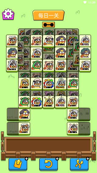 坤了个坤羊了个羊小游戏