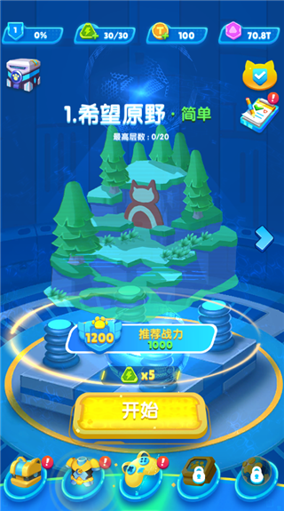 汤姆猫小小勇士无限钻石版