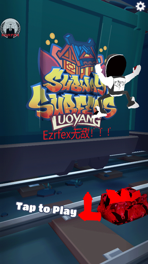 地铁跑酷国内最强定制版本