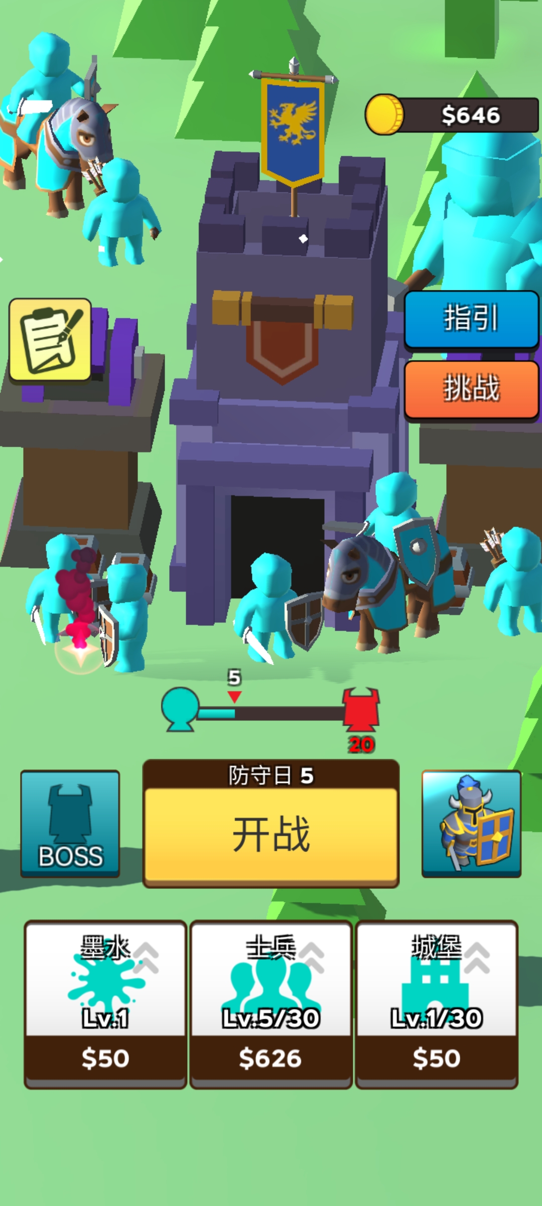 画个火柴人1中文最新版