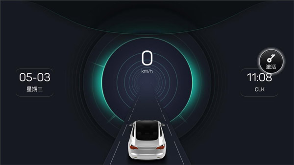 快马仪表app最新版