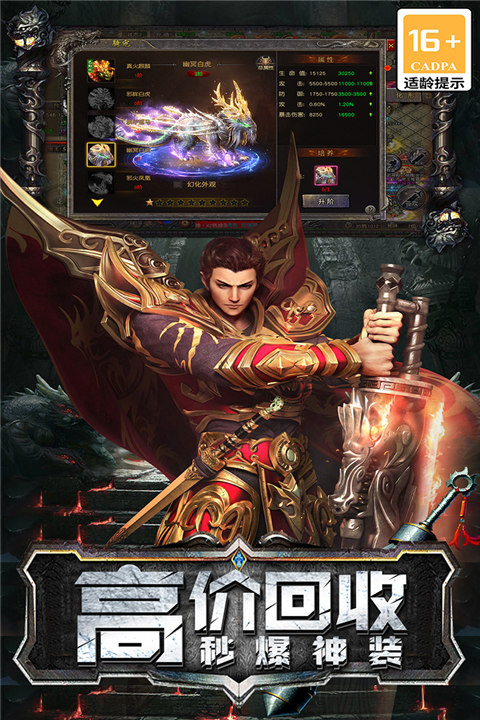 海蛇传奇欢乐版正版